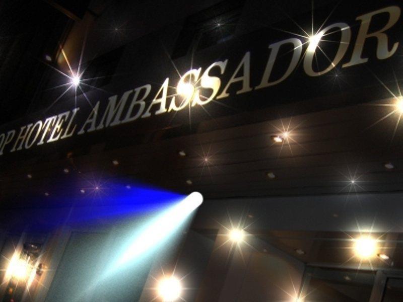 Ambassador Hotel Frankfurt am Main Exteriör bild